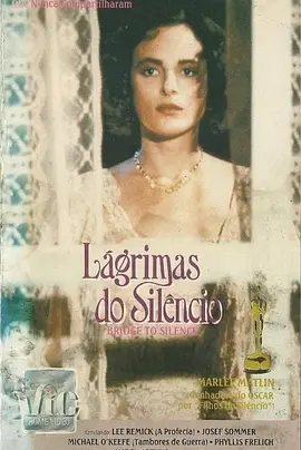 沉寂之桥(原声版)(全集)