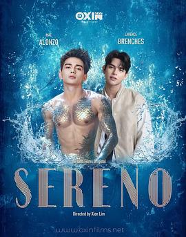 Sereno(全集)
